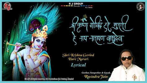 download shree krishna govind hare murari|shri krishna govinda lyrics.